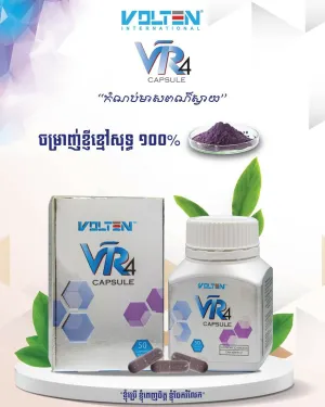 VR4 CAPSULE / 6 BOXES
