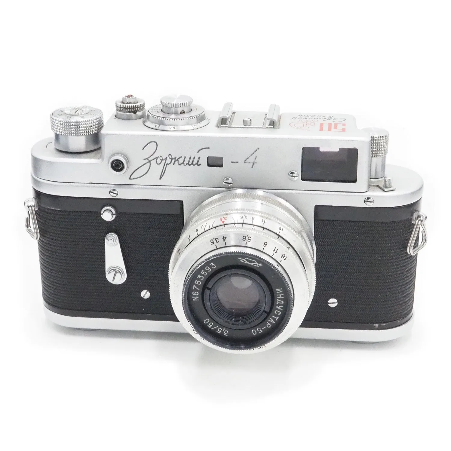 Zorki 4 Rangefinder with Industar-50 50mm f/3.5 Lens - USED
